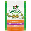Chicken Dog Treats G2325