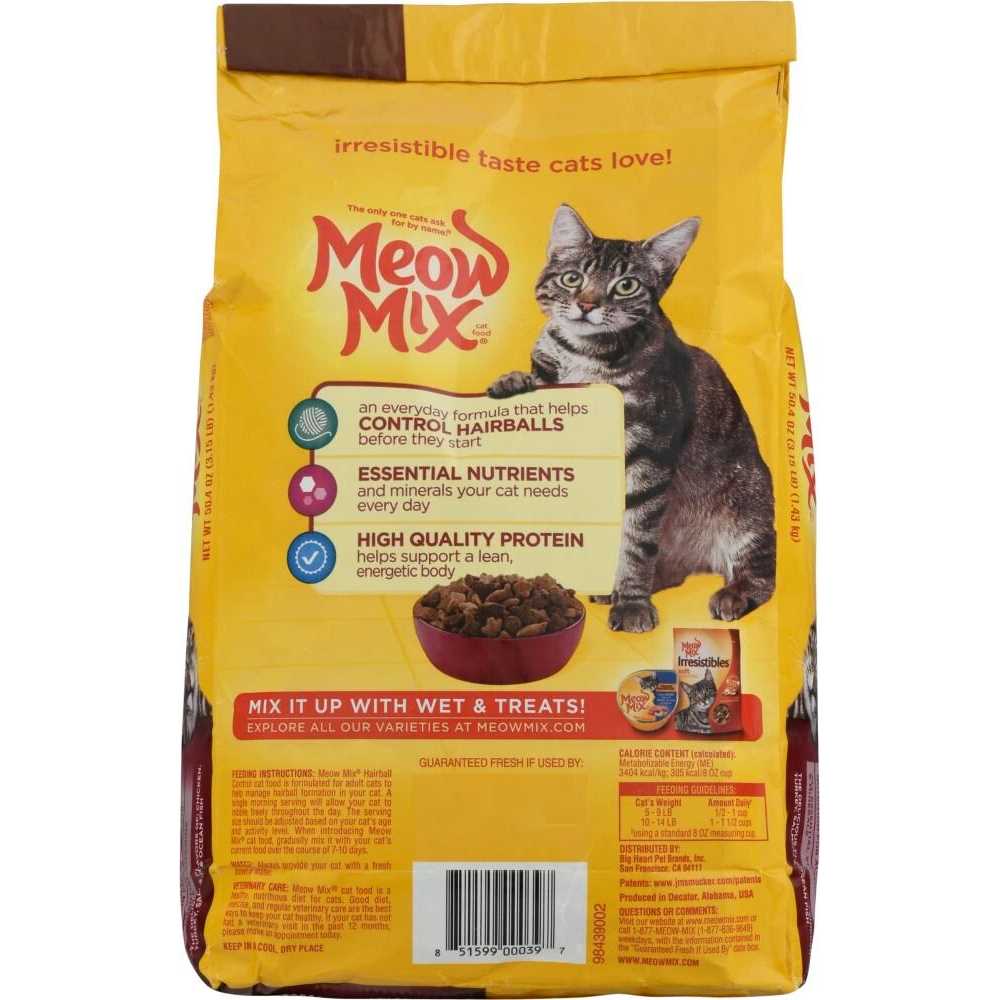 Hairball Control Dry Cat Food H4494