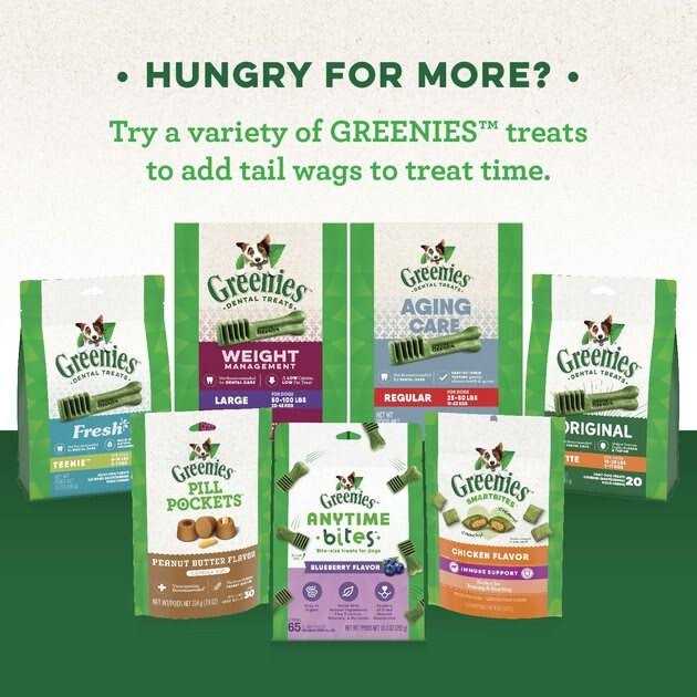 Chicken Dog Treats G2325